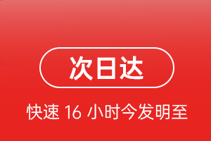 长春航空空运航空货运 航空货运