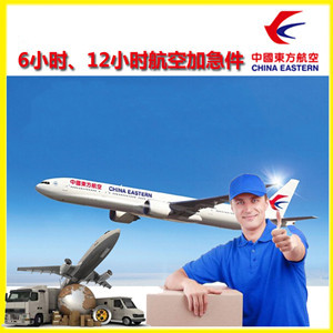 长春航空空运公司谈空运的四大作用是什么